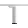 Трековый светильник NOVOTECH TUBO 359320 NV-359320