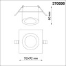 Встраиваемый светильник NOVOTECH LIRIO 370898 NV-370898